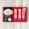 コストコで花畑牧場のおつまみチーズアソートが話題!自家製チーズがふんだんに使われた贅沢なおつまみ