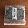 コストコで買った日高昆布が出汁を取るのに最高!もそのまま食べてもOK