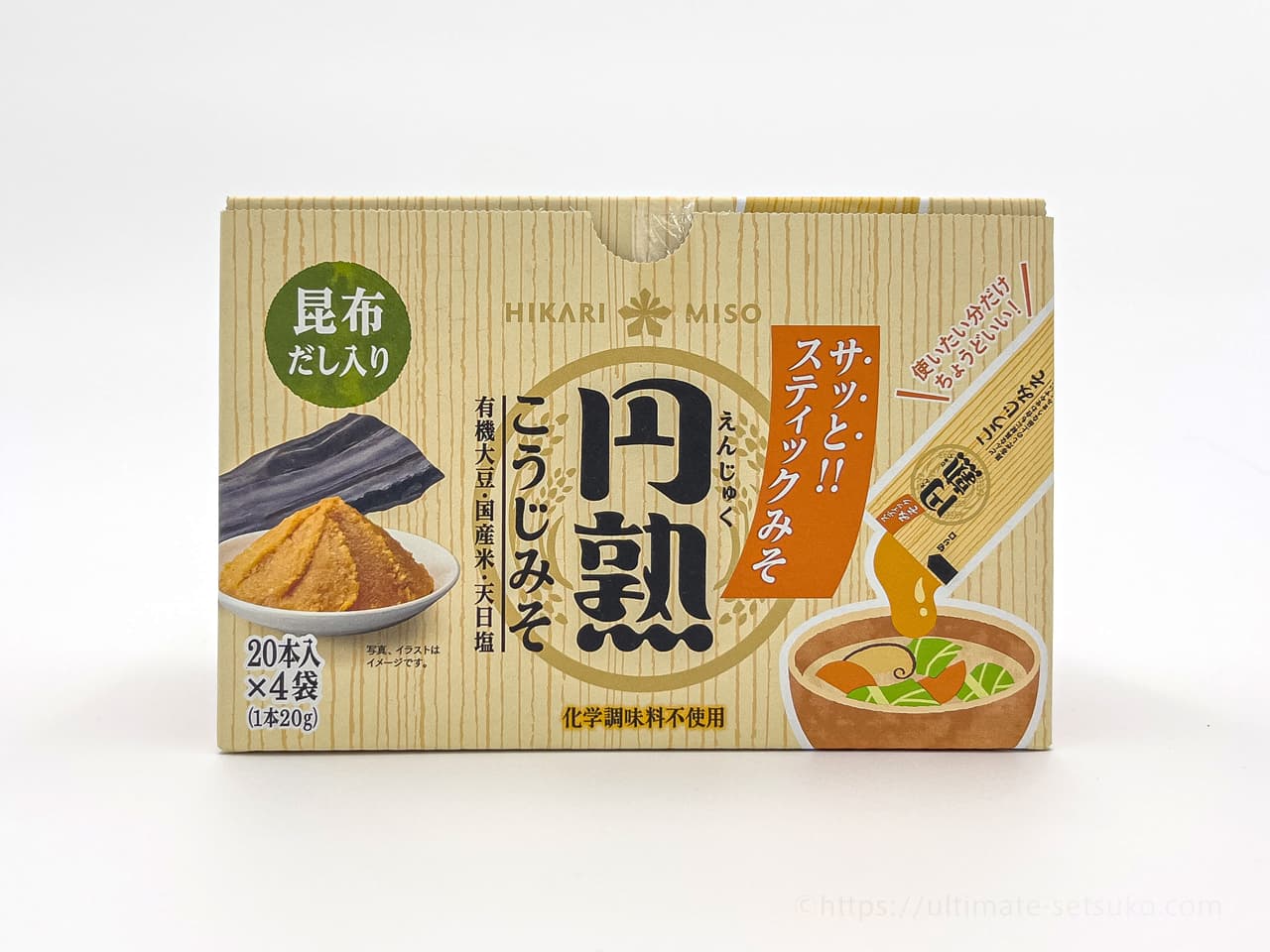 円熟こうじ味噌 スティック