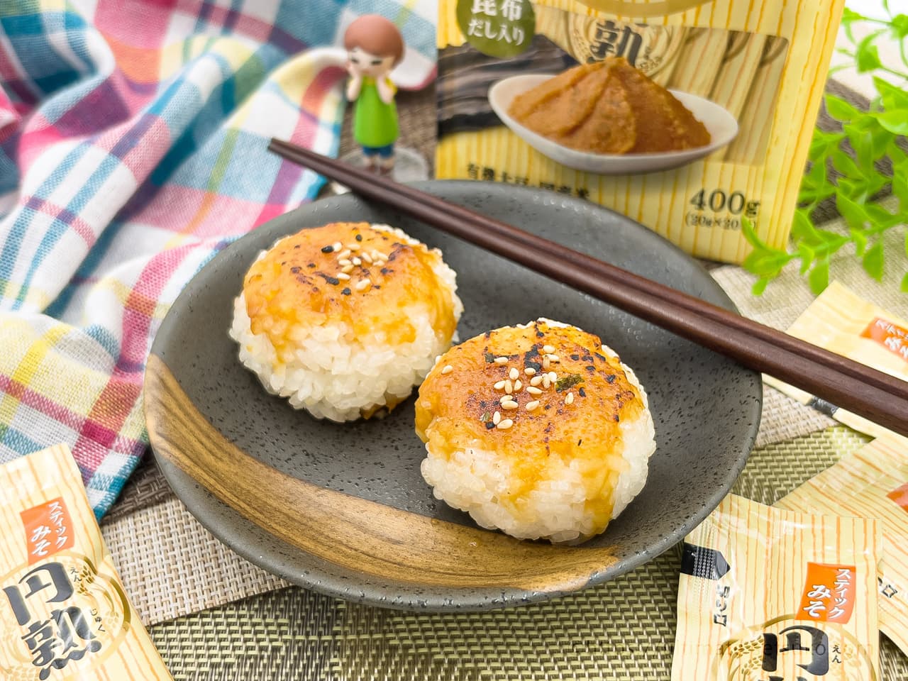 焼きおにぎり