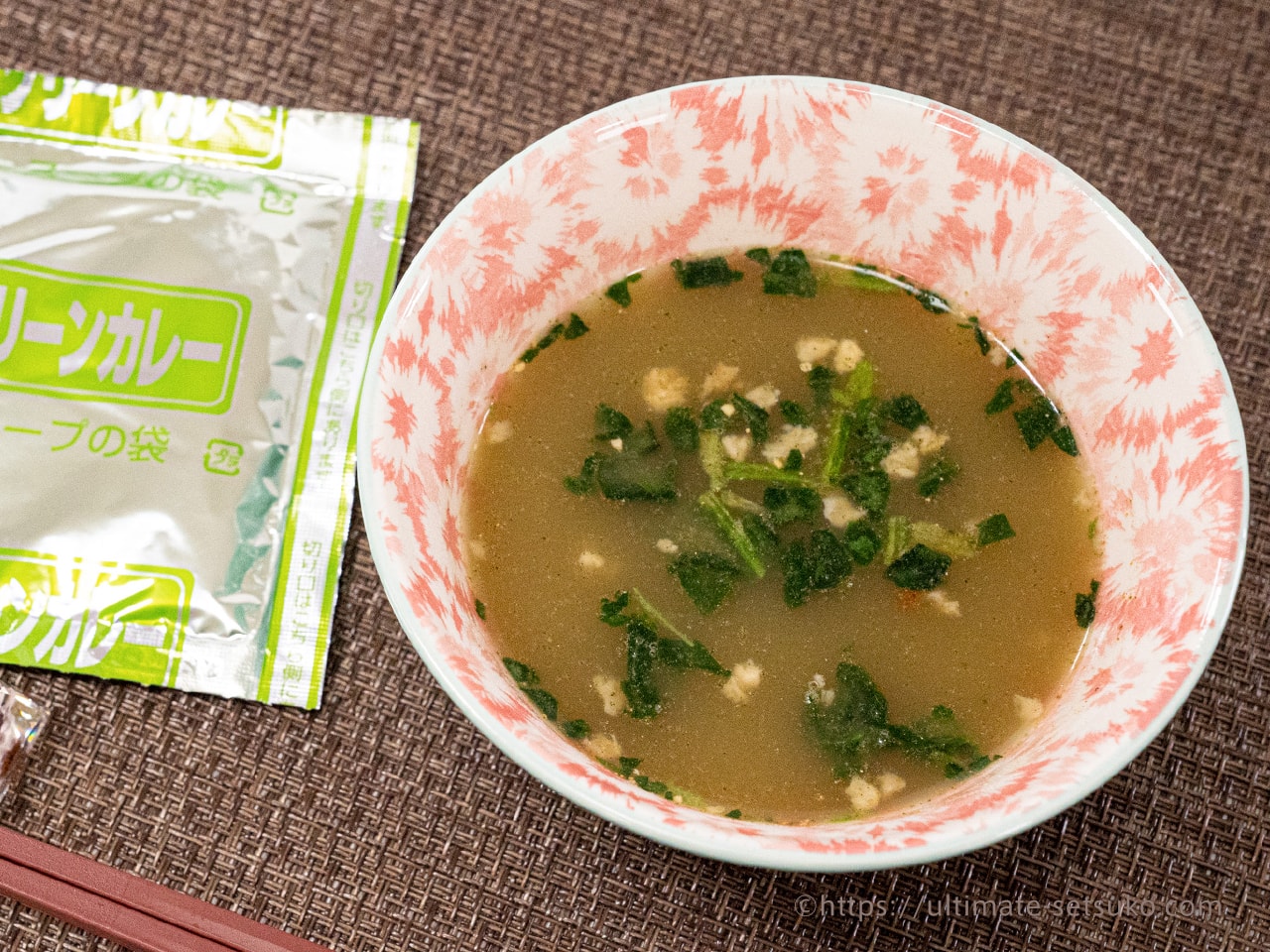 グリーンカレー春雨