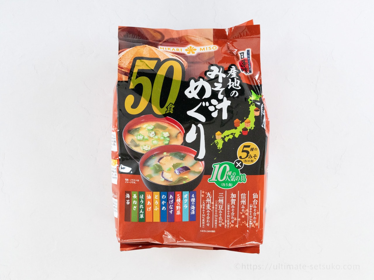 コストコのひかり味噌の産地のみそ汁めぐりは50通りの味わいが楽しめる