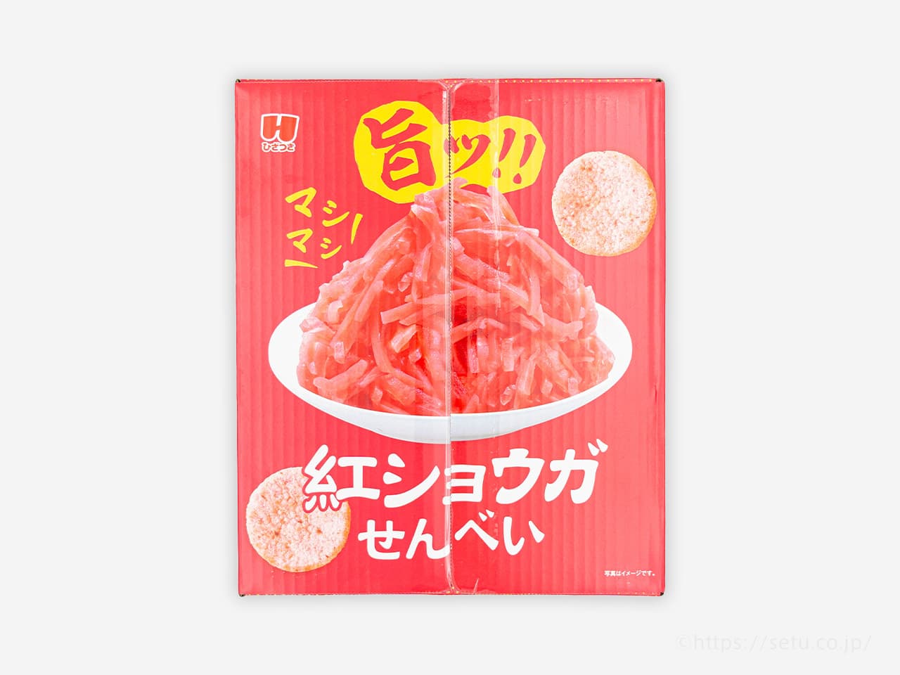 話題のコンビニ限定菓子”紅ショウガせんべい”がコストコで買える