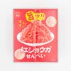 話題のコンビニ限定菓子”紅ショウガせんべい”がコストコで買えるように!お得パックで新登場