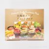 コストコで買った北海道スープアソートパックがおすすめ!たくさん入ってコスパ優秀