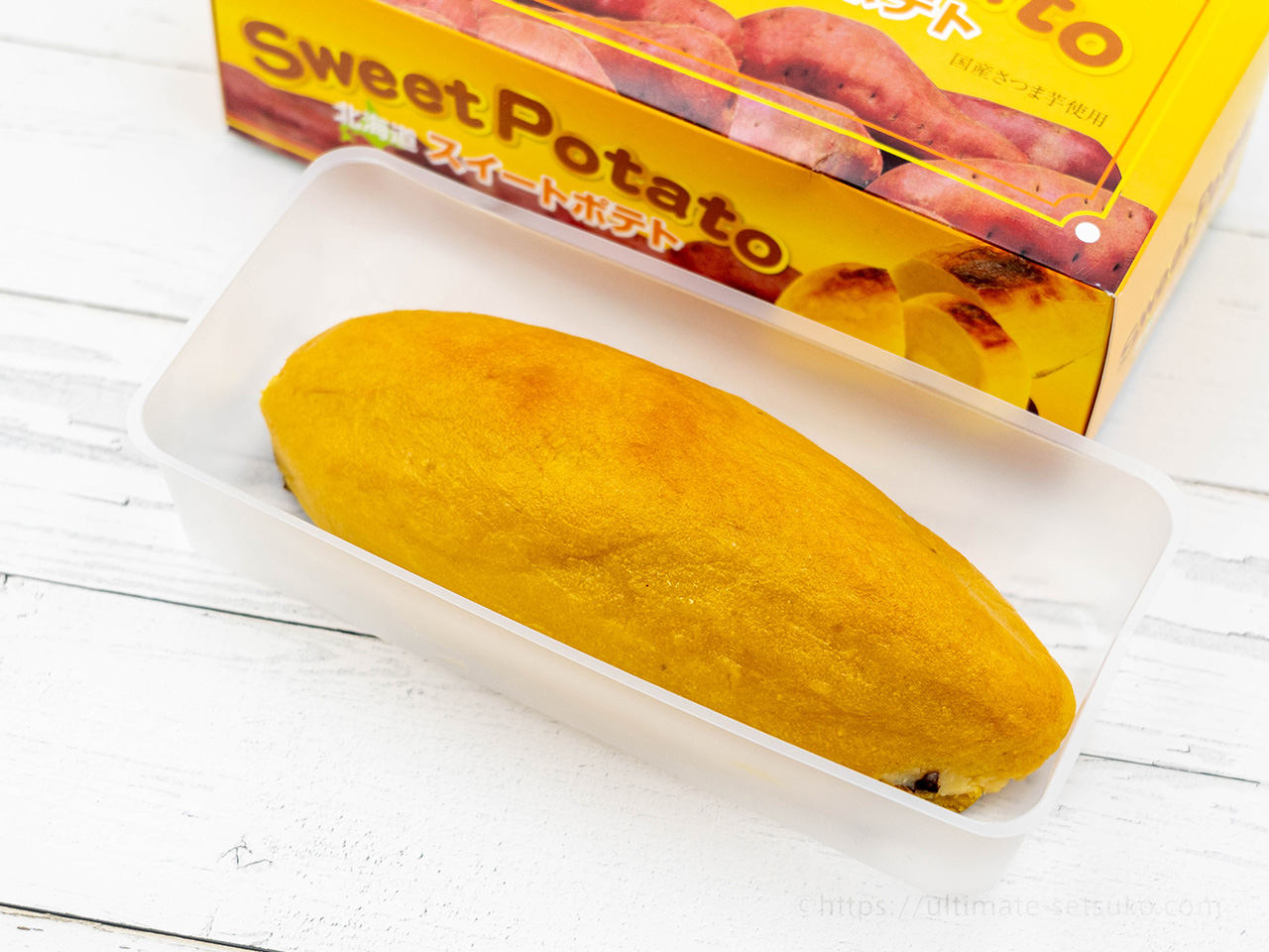 お買い得価格のコストコ新商品！北海道スイートポテトは濃厚な甘さで