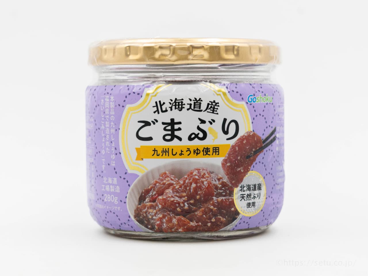 コストコ新商品！合食の北海道産”ごまぶり”は九州醤油×ごまの甘くてねっとりした新惣菜