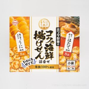 コストコの新商品！ホタテ＆ウニの2種が味わえる海鮮揚げせんべいが激ウマで感動