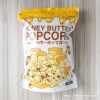 話題のハニーバターポップコーンがコストコで買える!とろける甘い香りとさくさく食感で病みつき注意