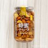 コストコの蜂蜜ナッツが美味しくておすすめ!4種のローストナッツ&アカシアはちみつ漬け