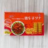 コストコの唐辛子ツナがやみつきな旨辛!常備しておきたいおすすめの缶詰商品