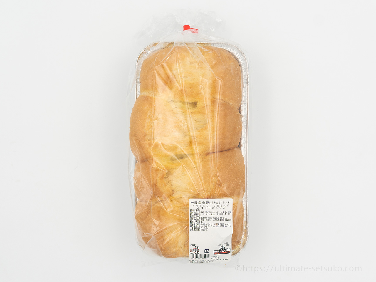 コストコの新作パン！十勝産小麦のホテルブレッドはデニッシュの