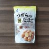 コストコのロングセラー商品!うずらのたまご燻製風味は食べだしたら止まらない悪魔のお菓子