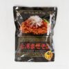 コストコのIGMの台湾まぜそばが最高！辛くて痺れる麻辣味が美味しい