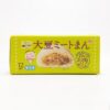 コストコで買った井村屋の大豆ミートまんはほぼ肉まんの味わい！食べ方やアレンジレシピを紹介