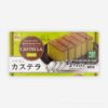 コストコ限定新商品!井村屋の抹茶カステラは絶対食べるべき美味しさ