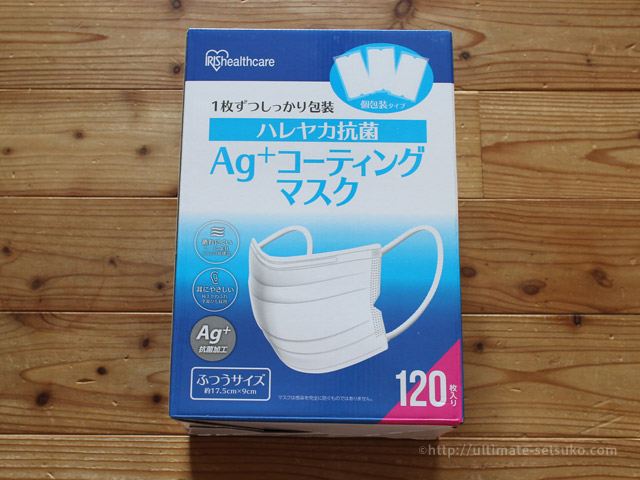 コストコで買えるAg+抗菌加工マスク120枚入りがかなりコスパ良いのでおすすめ…花粉、風邪に使えます。