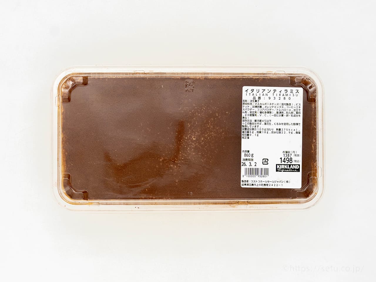 コストコ イタリアンティラミス