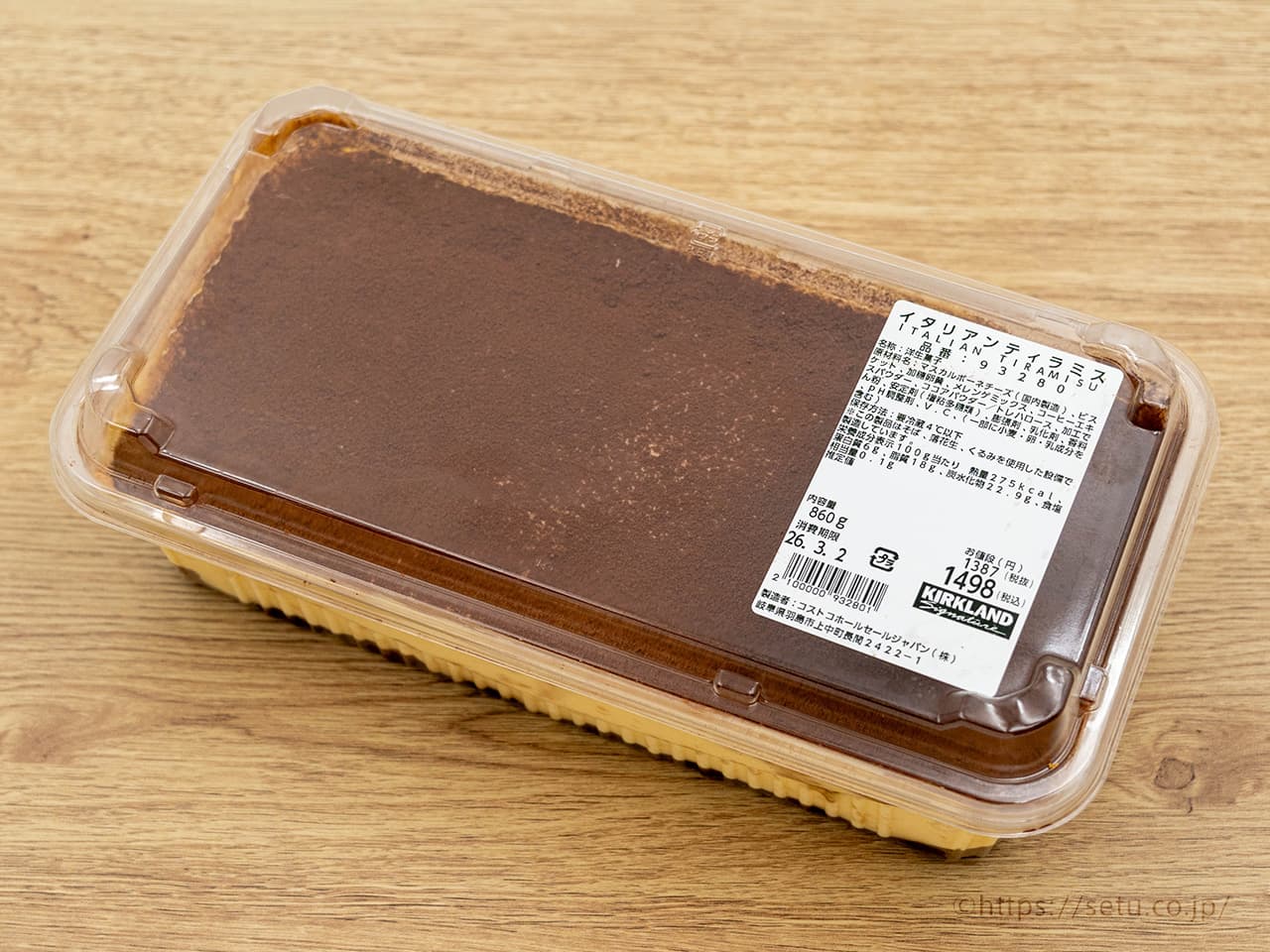 コストコ イタリアンティラミス