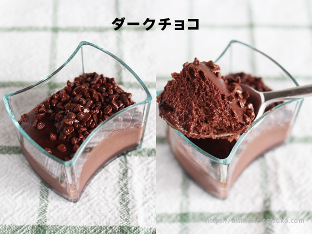 コストコ イタリアンミニデザート パンナコッタ＆チョコレート ダークチョコ