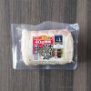 コストコのホワイトロースハムは柔らかで旨い!お正月やおせちに使うならおすすめです