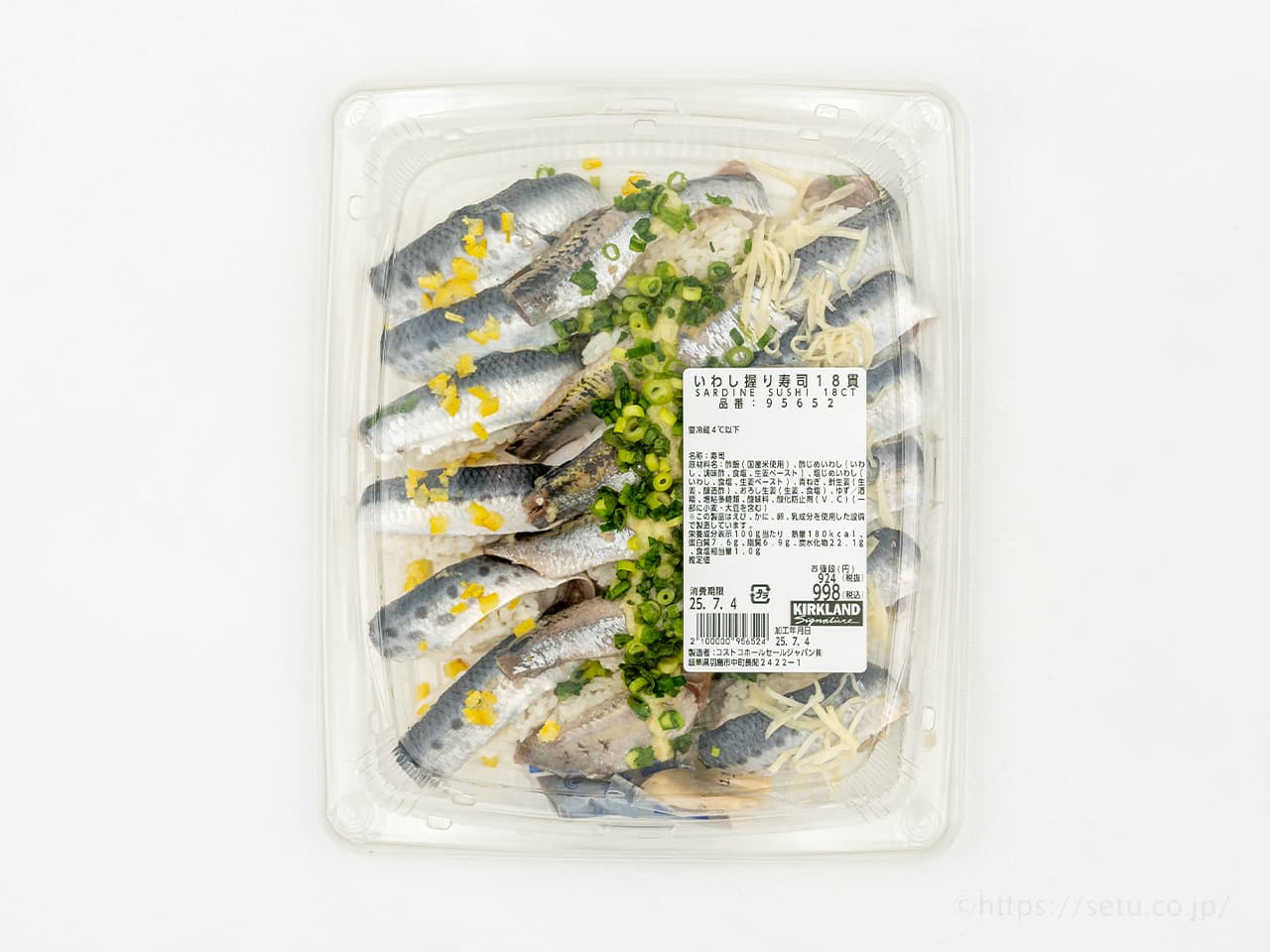 コストコの新デリカ！いわしの握り寿司は脂たっぷり&爽やか酢締めと3種の薬味で美味しかった