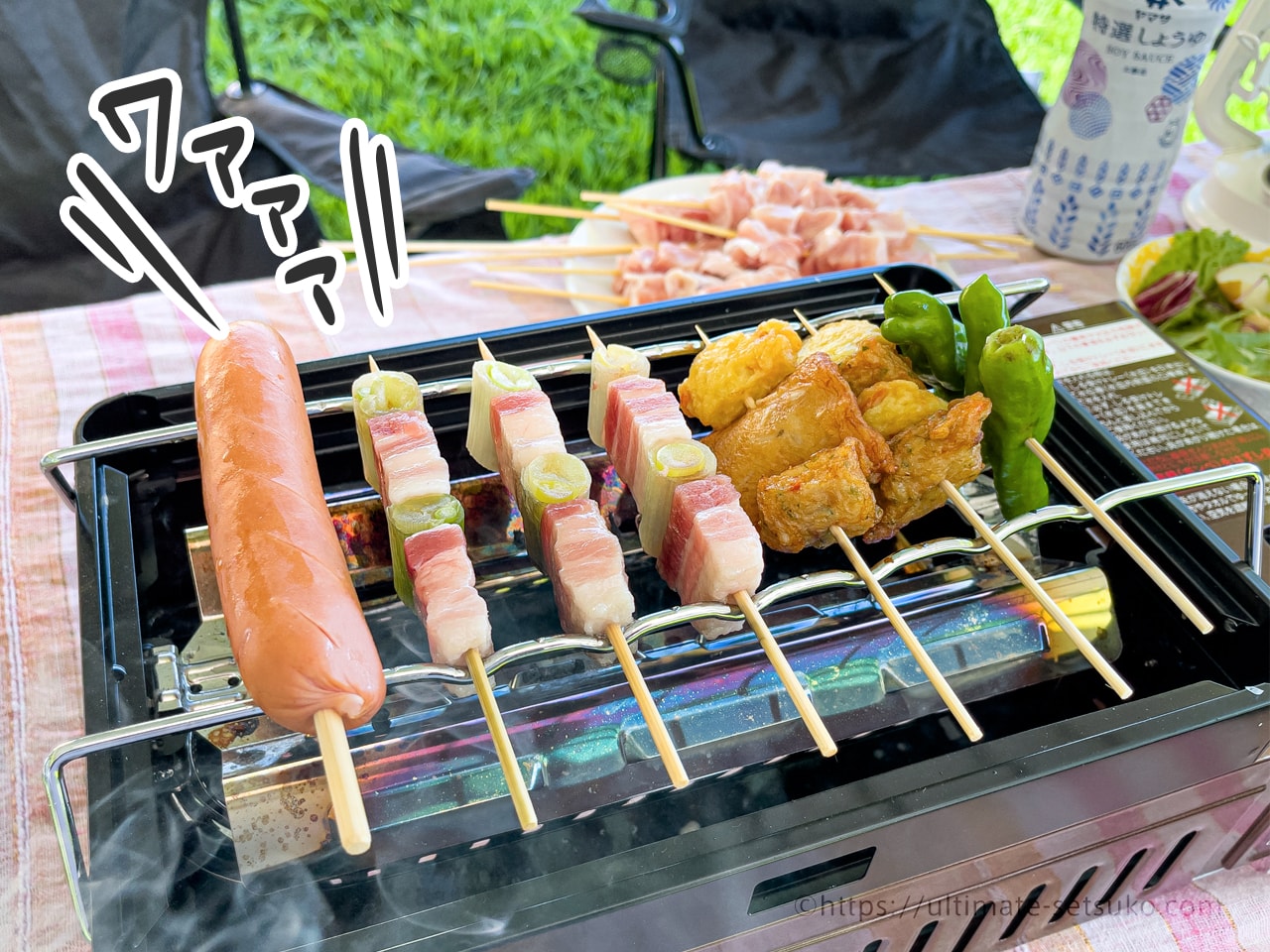 カセットガス炉ばた焼器“炙りやII(炙りや2)” | 岩谷産業株式会社
