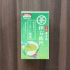 コストコの伊右衛門インスタント緑茶はレベルが高い!お湯も水も溶かすだけですぐ飲める