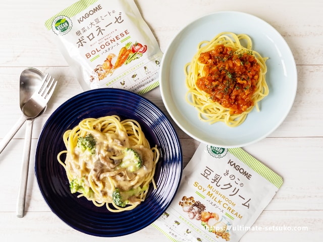 コストコで買ったカゴメパスタソースは野菜の旨味がたっぷり！ヴィーガン食とは思えない美味しさ