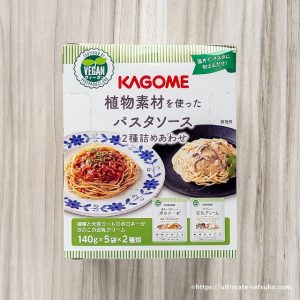 コストコ カゴメ 植物素材を使ったパスタソース