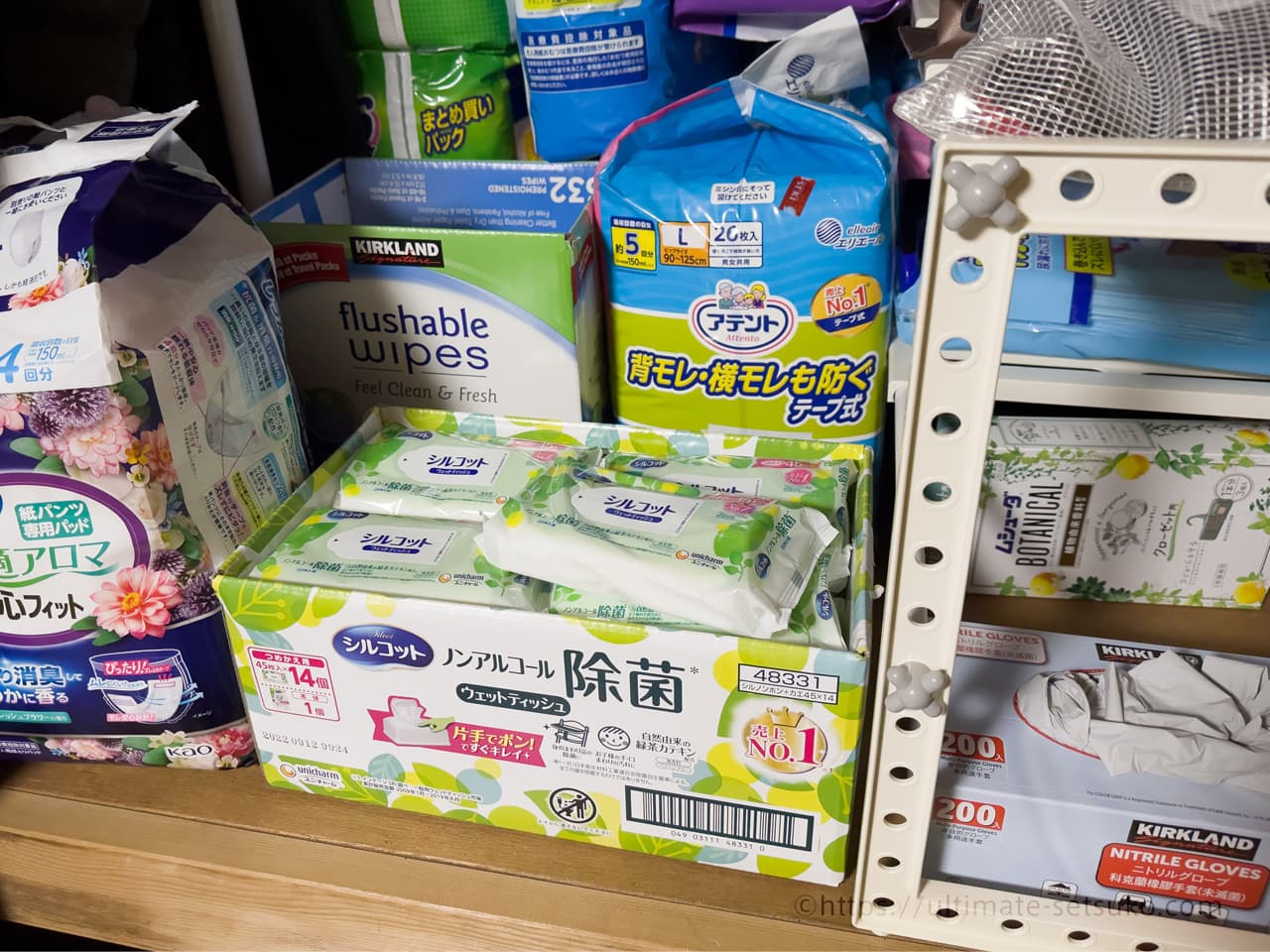 コストコでは使える介護用品がいっぱい売っている！