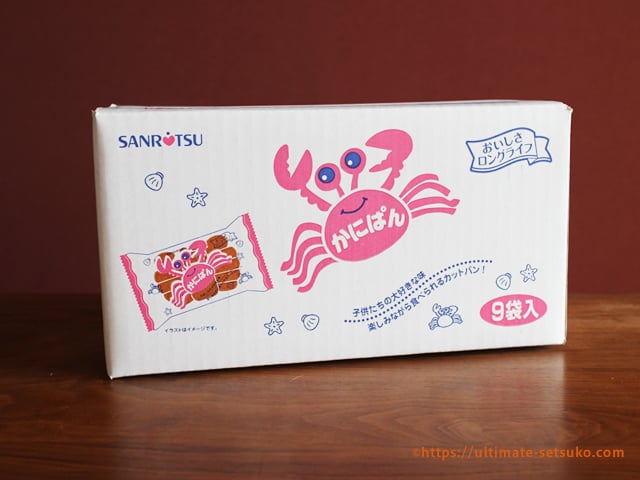あのかにぱんがコストコでお得に買える！1パックあたり72円、おやつや朝ごはんにおすすめ