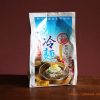 コストコは韓国の食べ物が揃ってる！おすすめの冷麺は茹で時間なんと50秒でカンタン調理