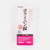 コストコでヨクイニンを買ってみた!漢方薬ってどう?飲んでみた感想をレビュー