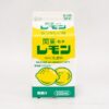 コストコで栃木県限定のレモン牛乳が買える!壬生倉庫店のオープン記念商品として登場