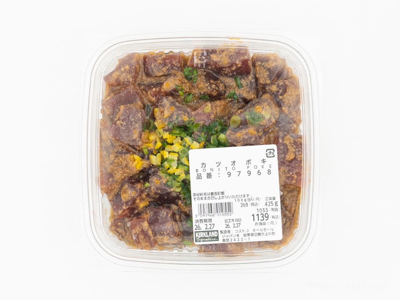 【コストコ新商品】カツオポキが新登場!醤油ベースのタレと柚子のアクセントが絶妙でした