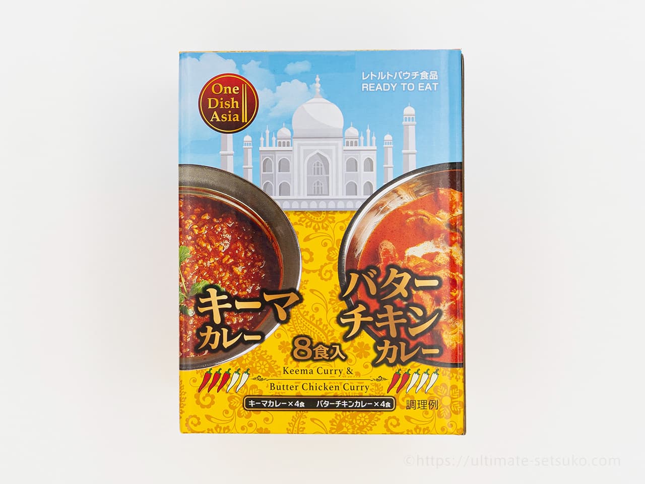 コストコの新作レトルトカレーはキーマ＆バターチキンが楽しめる