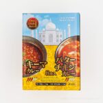 コストコの新作レトルトカレーはキーマ＆バターチキンが楽しめる本格派で超おすすめ