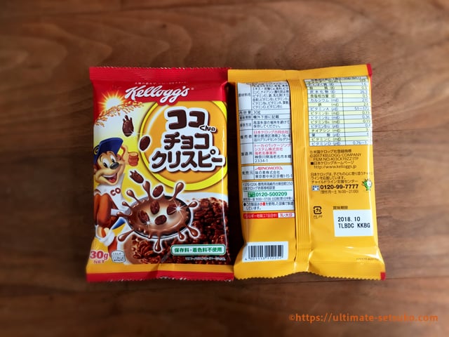 ケロッグ バラエティボックス チョコクリスピー