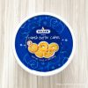 驚くほど美味しかったコストコのデニッシュバタークッキー!味も量もトップレベルのコスパ。全人類におすすめ