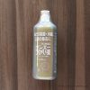 コストコで激安。品薄だったケンエーうがい薬をゲット!一世帯1日1個の限定販売