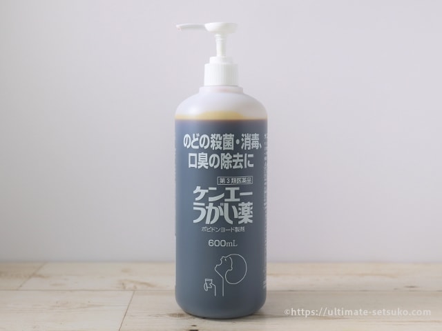 たっぷり600ml