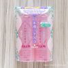 コストコでは菊正宗の化粧水が激安で買える!コスパ最強の高保湿化粧水は常備すべし