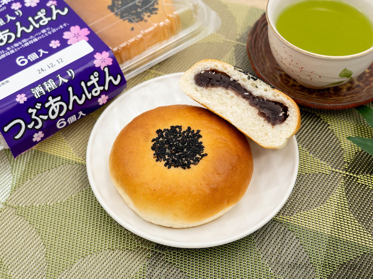 コストコの新商品!安定感のある木村屋さんの”つぶあん”あんぱんが登場 コストコの新商品!安定感のある木村屋さんの”つぶあん”あんぱんが登場