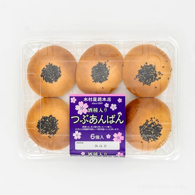 コストコの新商品！安定感のある木村屋さんの”つぶあん”あんぱんが登場