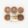 コストコの新商品は木村屋総本店のベーコン&チーズパン!温めて食べるのがおすすめ
