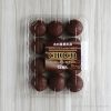 コストコ木村屋ミニむしケーキはチョコ味も絶品だった!ふわっふわで優しい甘さがクセになる