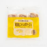 コストコの新作パン！木村屋の昭和なコーンポタージュパンは駄菓子のような独特な味