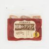 木村屋昭和シリーズ新作!コストコ”昭和なグラタンパン”はシチューのような味わいで美味