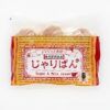 【コストコ】木村屋総本店の最新作!”ジャリジャリ食感”のじゃりぱん